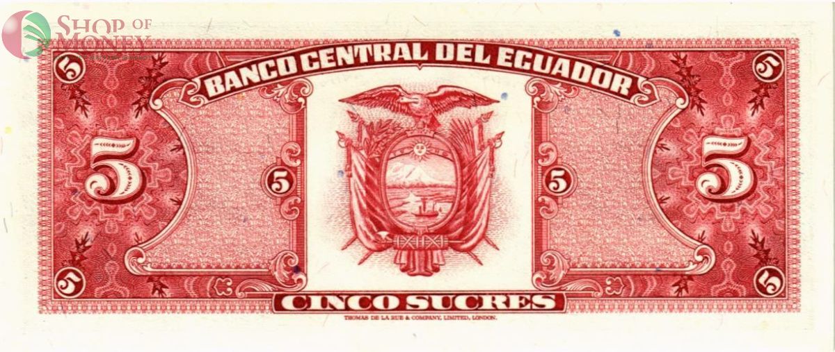 ЭКВАДОР 5 CУКРЕ #09999099 2