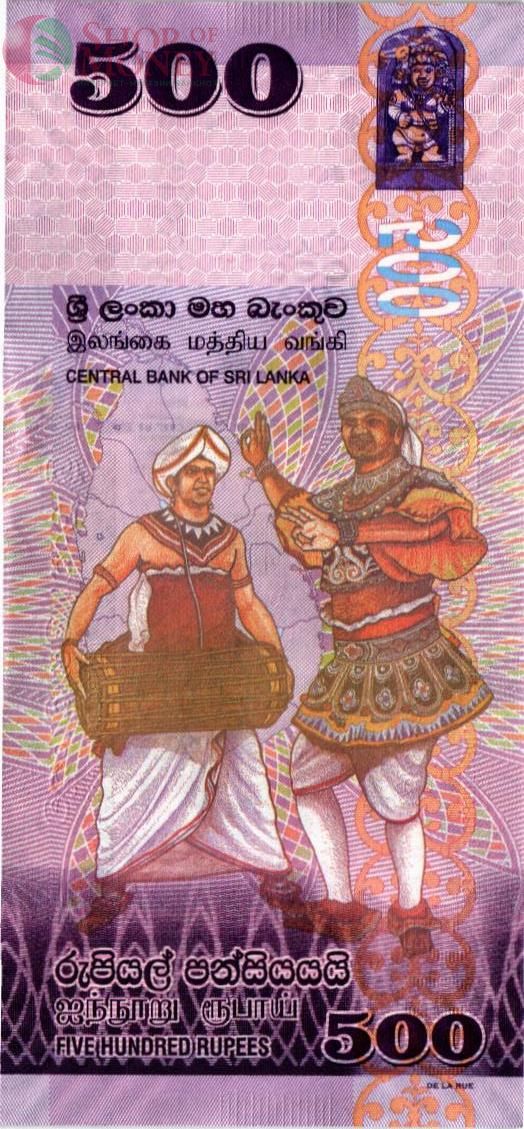 ШРИ-ЛАНКА 500 РУПИЙ 2