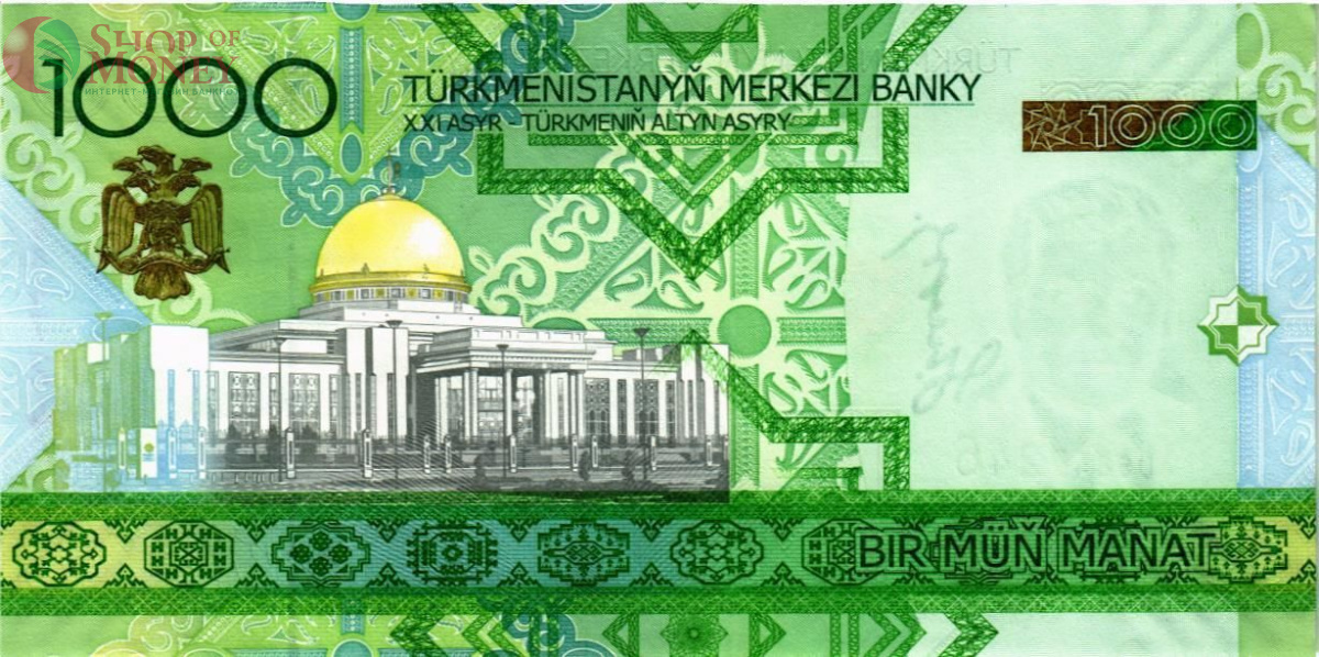 ТУРКМЕНИСТАН 1000 МАНАТ (AD) 2