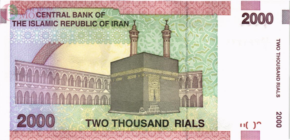 ИСЛАМСКАЯ РЕСПУБЛИКА 2000 РИАЛ 2