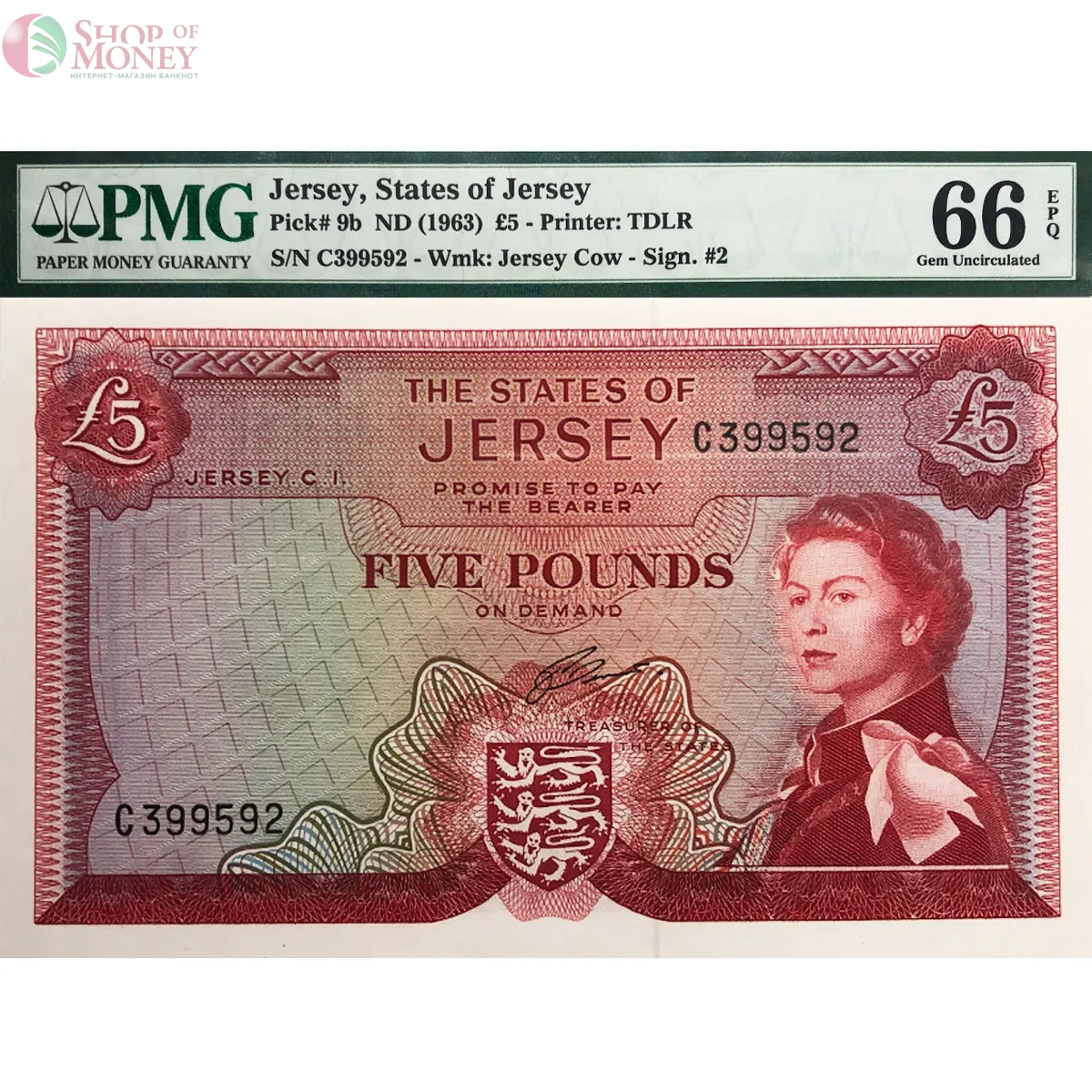 ДЖЕРСИ 5 ФУНТОВ (PMG - GRADE 66) 1