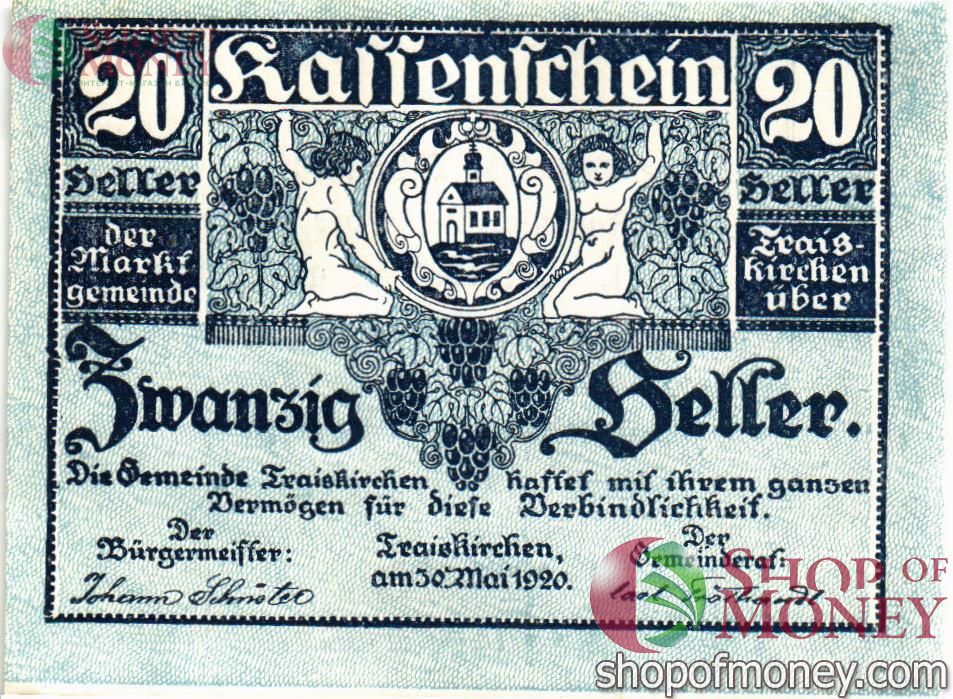 АВСТРИЯ 20 ХЕЛЛЕРОВ (НОТГЕЛЬД) 1