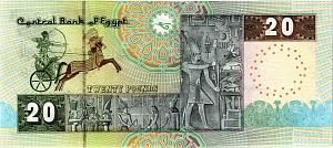ЕГИПЕТ 20 ФУНТОВ 2