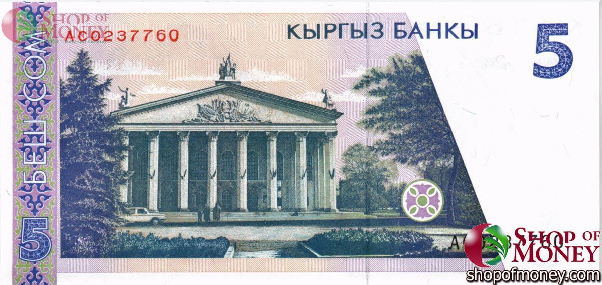 КИРГИЗИЯ 5 СОМ 2