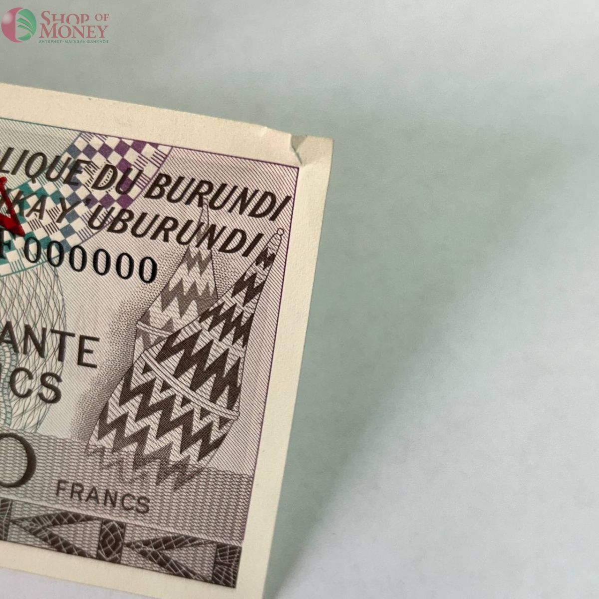 БУРУНДИ 50 ФРАНКОВ (SPECIMEN) 3