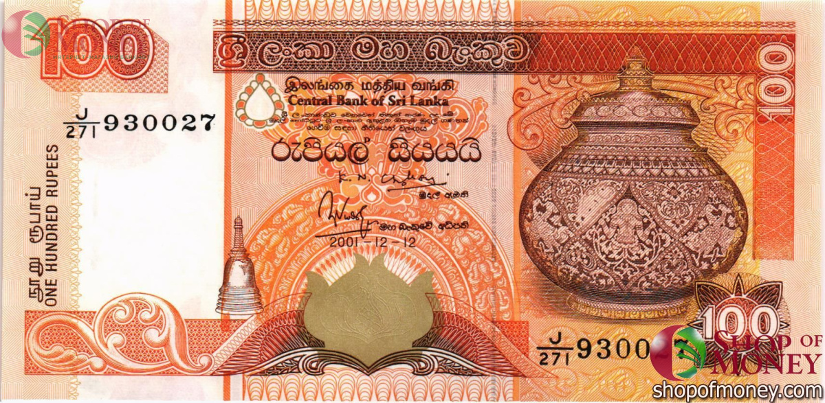 ШРИ-ЛАНКА 100 РУПИЙ 1