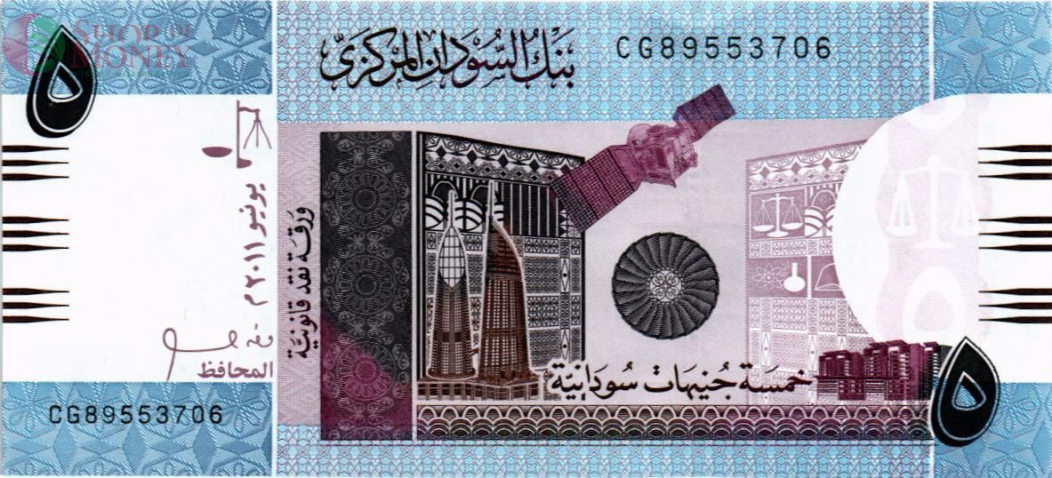 СУДАН 5 ФУНТОВ 1