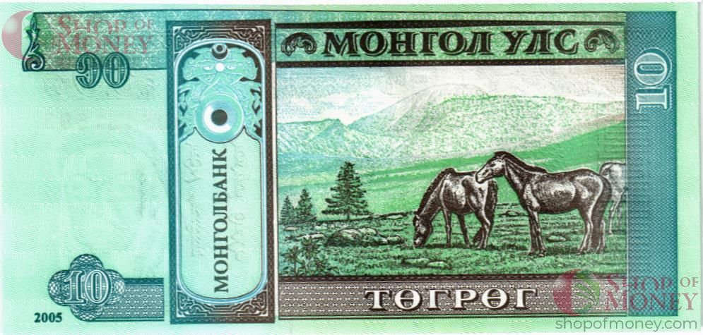 МОНГОЛИЯ 10 ТУГРИКОВ 2