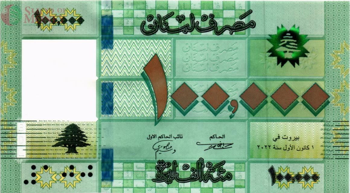 ЛИВАН 100000 ЛИВРОВ 1