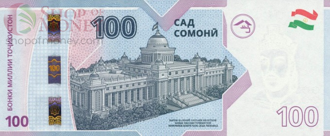 ТАДЖИКИСТАН 100 СОМОНИ 2