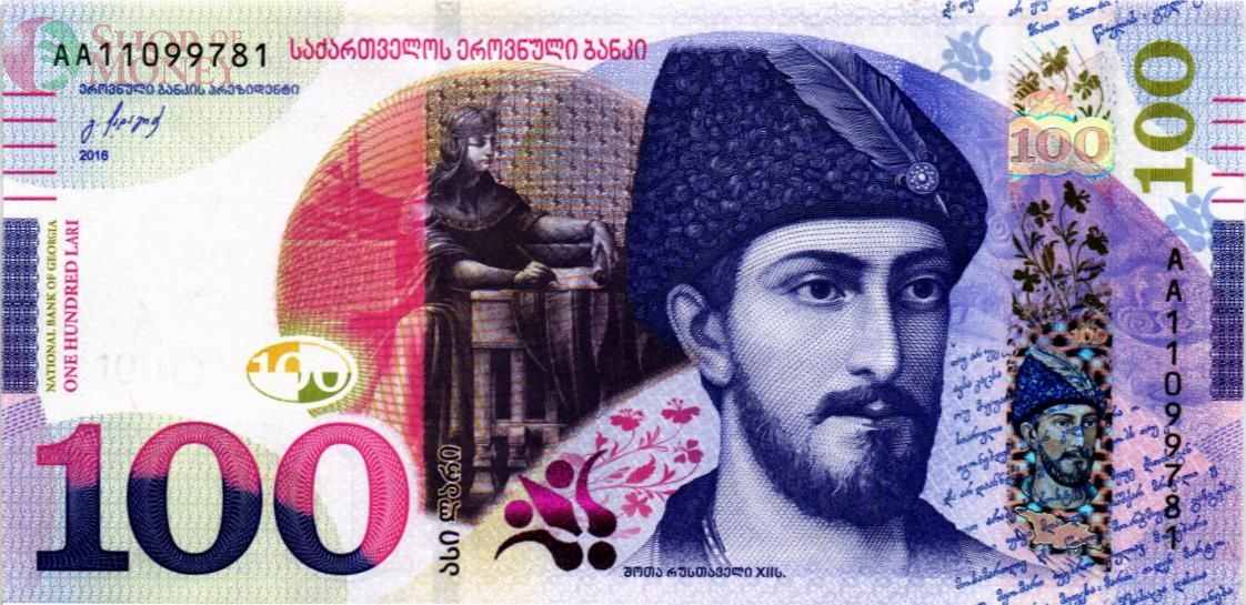 ГРУЗИЯ 100 ЛАРИ (В БУКЛЕТЕ) 2