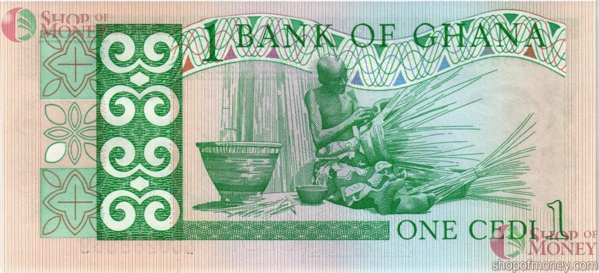 ГАНА 1 СЕДИ 2