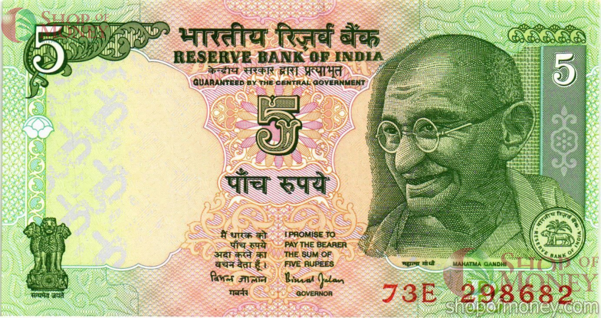 ИНДИЯ 5 РУПИЙ (-R-ЛИТЕРА) 1
