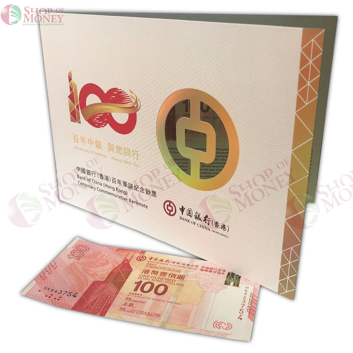 ГОНКОНГ 100 ДОЛЛАРОВ (ПРЕФИКС HK - В БУКЛЕТЕ) 1