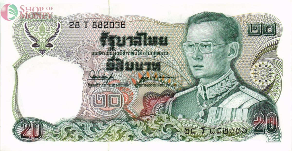 ТАИЛАНД 20 БАТ 1