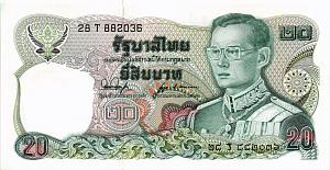 ТАИЛАНД 20 БАТ (ПОДПИСЬ # 1) 1