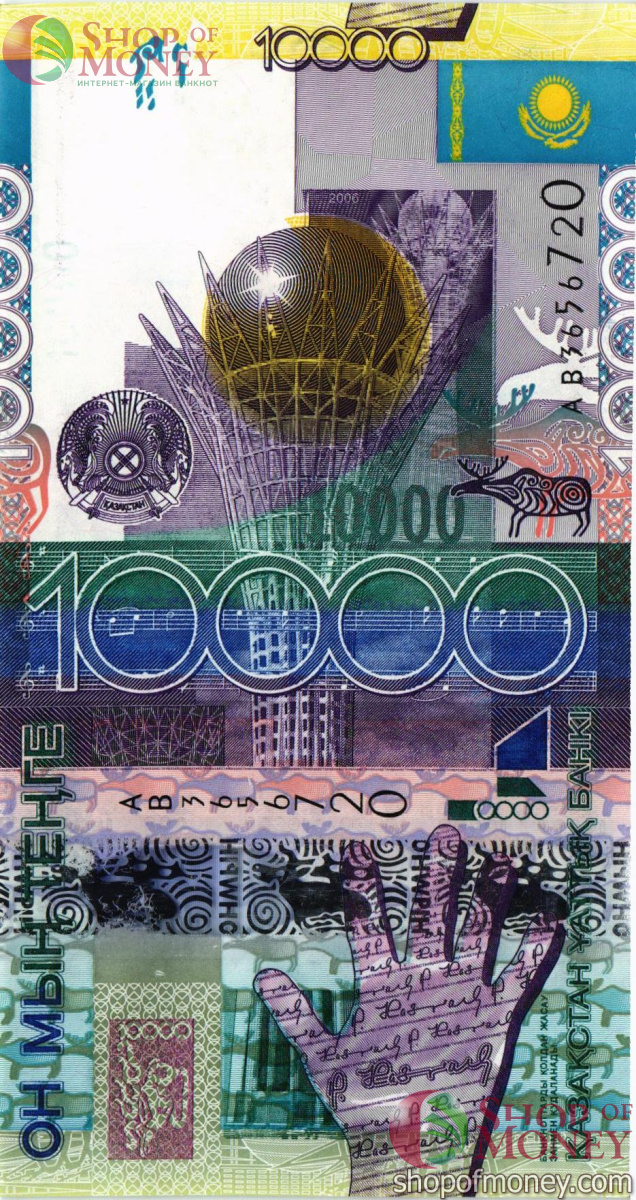 КАЗАХСТАН 10000 ТЕНГЕ 1