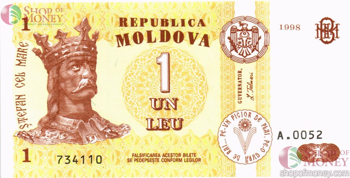 МОЛДОВА 1 ЛЕЙ 1