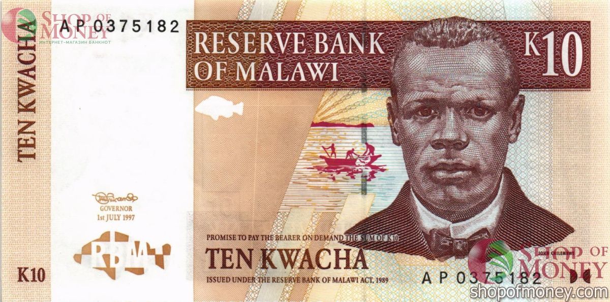 МАЛАВИ 10 КВАЧА 1