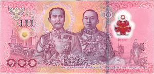 ТАИЛАНД 100 БАТ 2