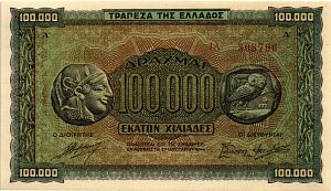 ГРЕЦИЯ 100000 ДРАХМ 1