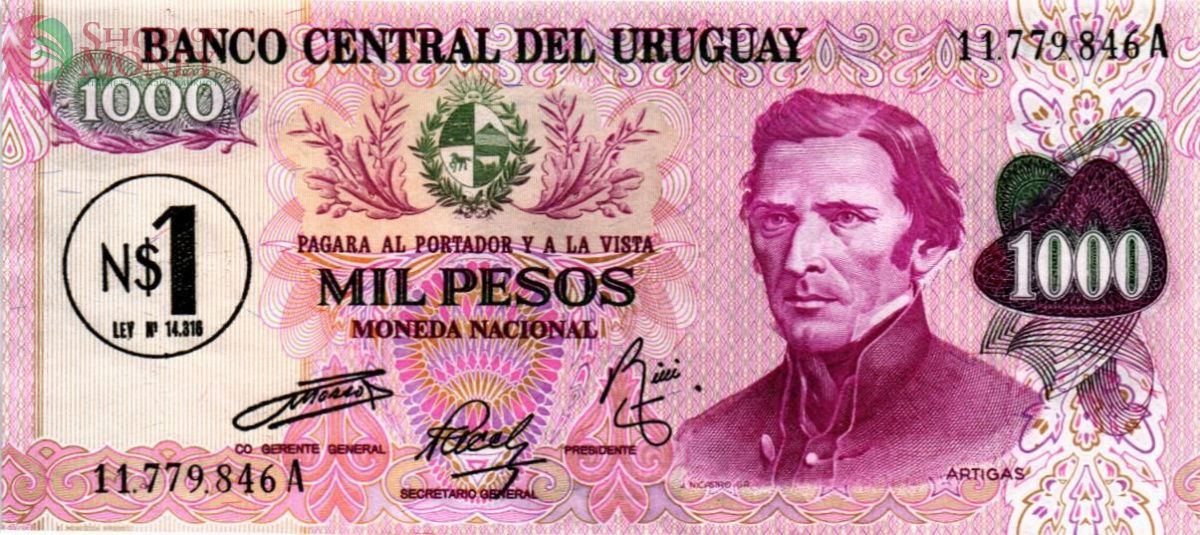 УРУГВАЙ 1 ПЕСО (НАДПЕЧАТКА) 1