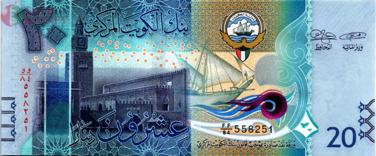 КУВЕЙТ 20 ДИНАР 1