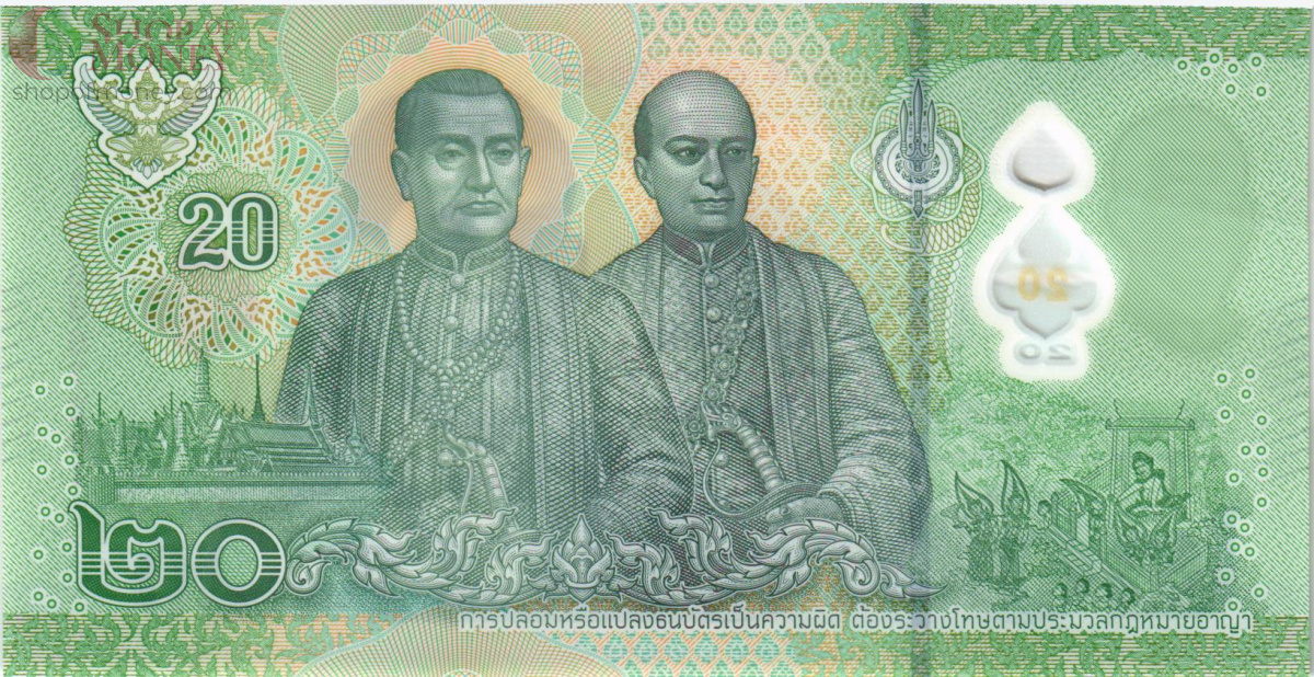 ТАИЛАНД 20 БАТ (ПОЛИМЕР) 2