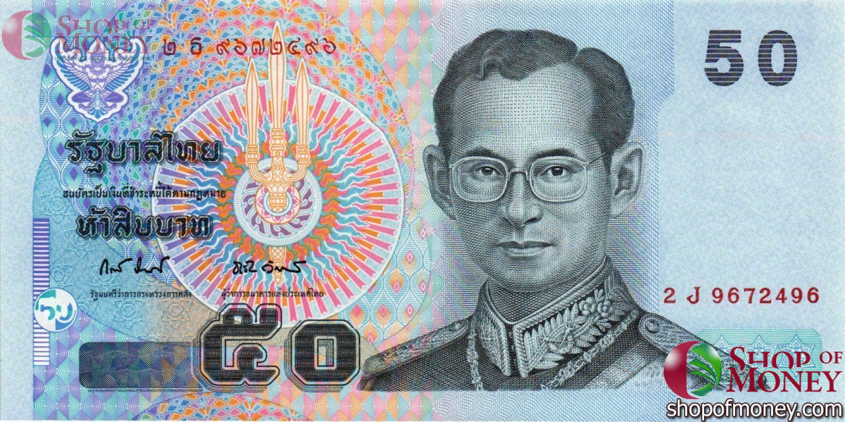 ТАИЛАНД 50 БАТ 1