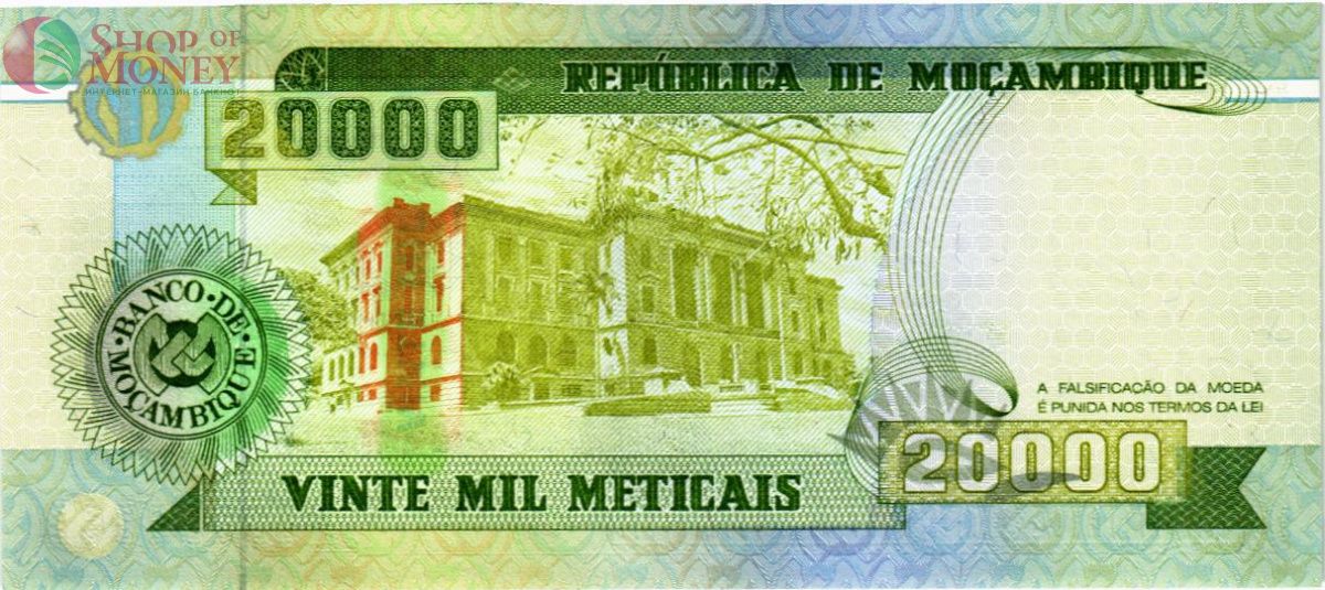 МОЗАМБИК 20000 МЕТИКАЛЬ 2