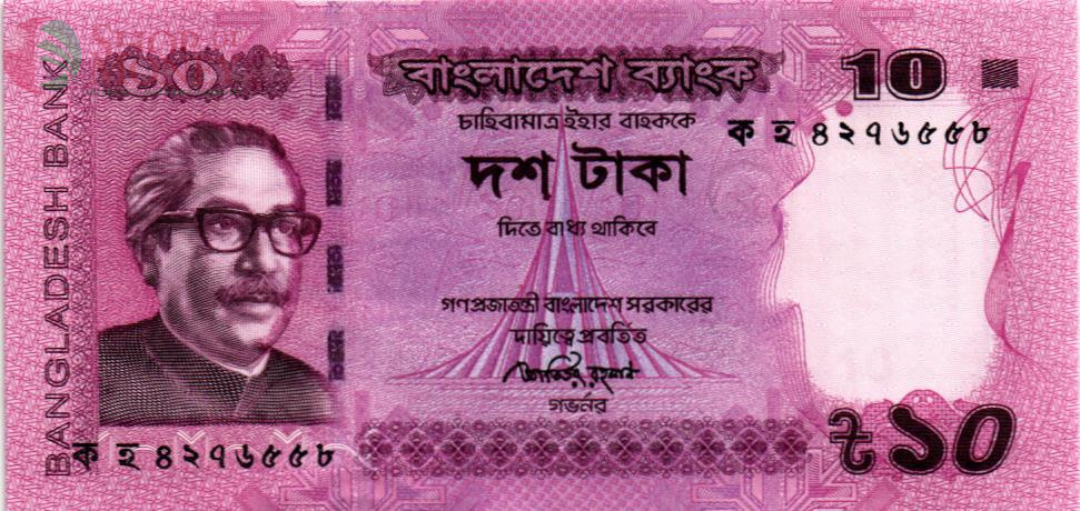 БАНГЛАДЕШ 10 ТАКА 1