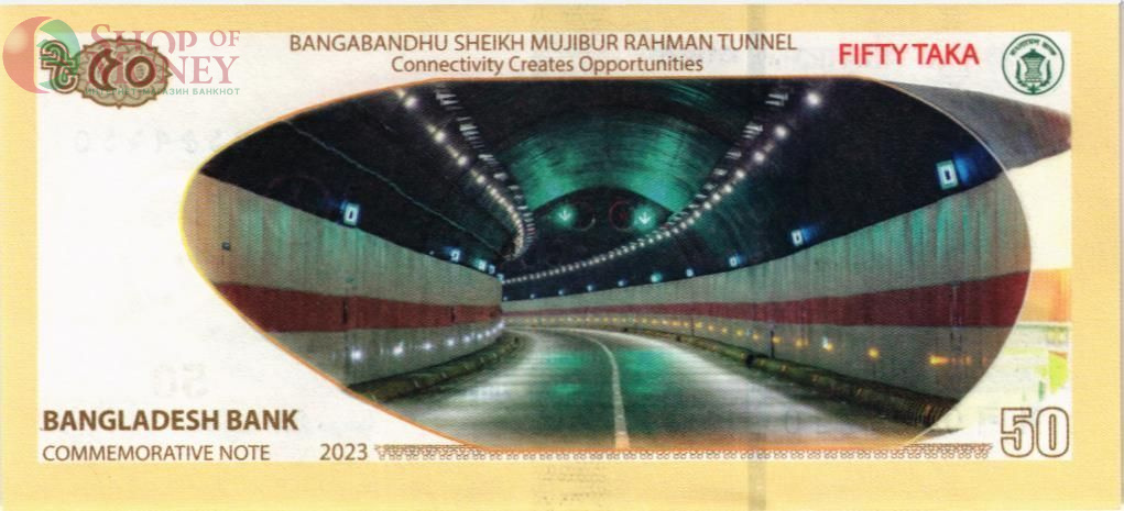 БАНГЛАДЕШ 50 ТАКА 2