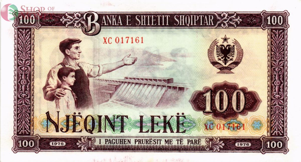 АЛБАНИЯ 100 ЛЕК 1