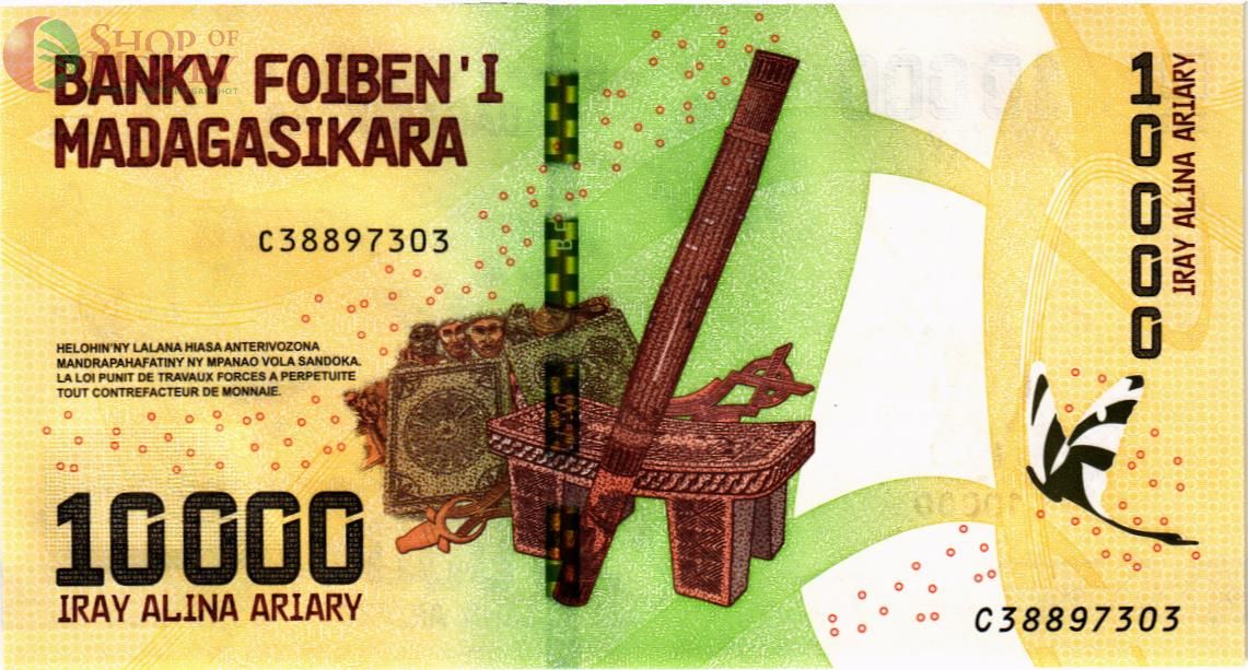 МАДАГАСКАР 10000 АРИАРИ 2