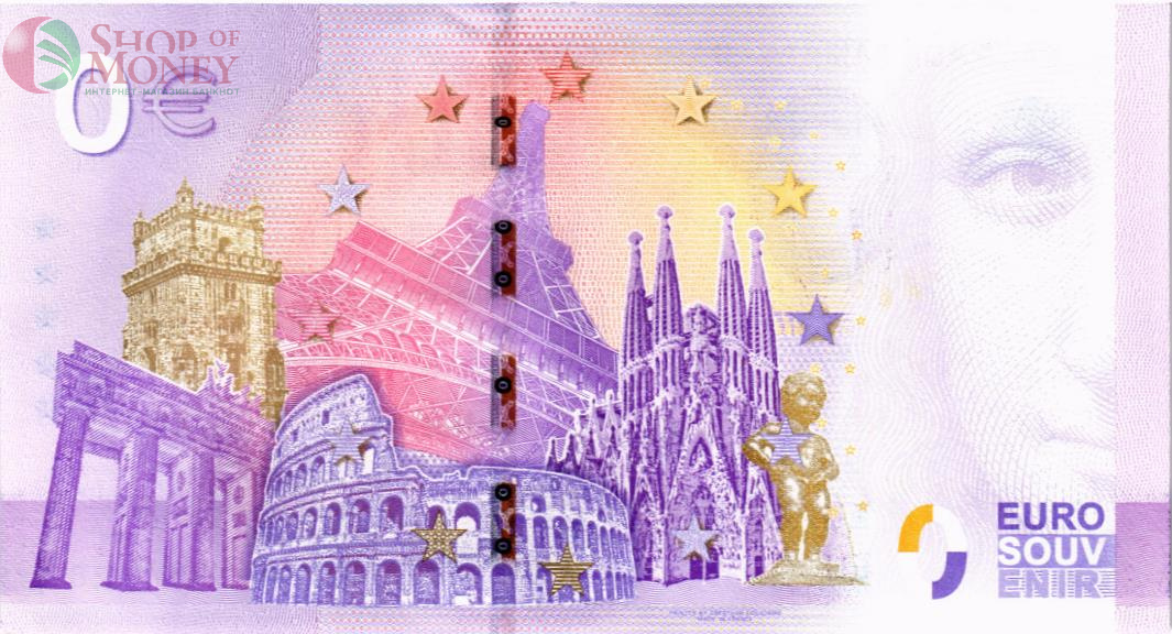 SAGRADA FAMILIA - BARCELONA 0 ЕВРО 2