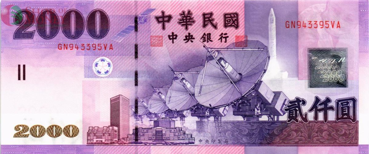 ТАЙВАНЬ 2000 ЮАНЬ 1