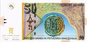 МАКЕДОНИЯ 50 ДЕНАР 1