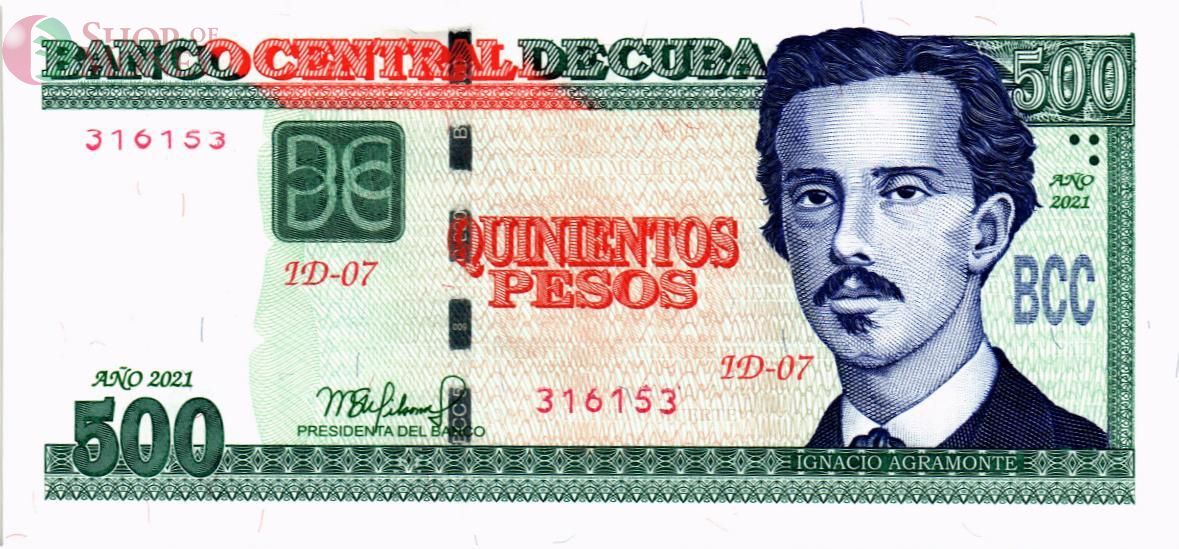 КУБА 500 ПЕСО 1