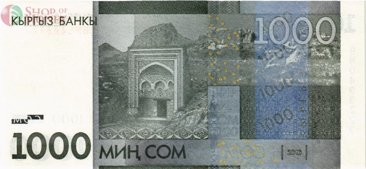 КИРГИЗИЯ 1000 СОМ 2