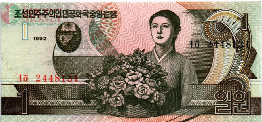 СЕВЕРНАЯ КОРЕЯ (КНДР) 1 ВОН 1