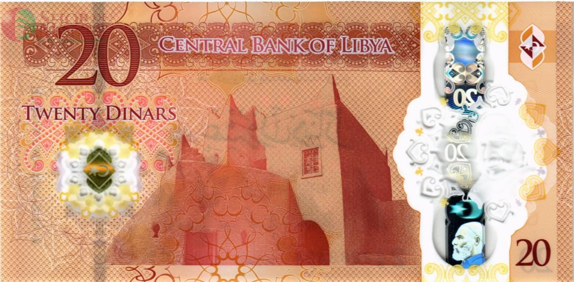 ЛИВИЯ 20 ДИНАР 2
