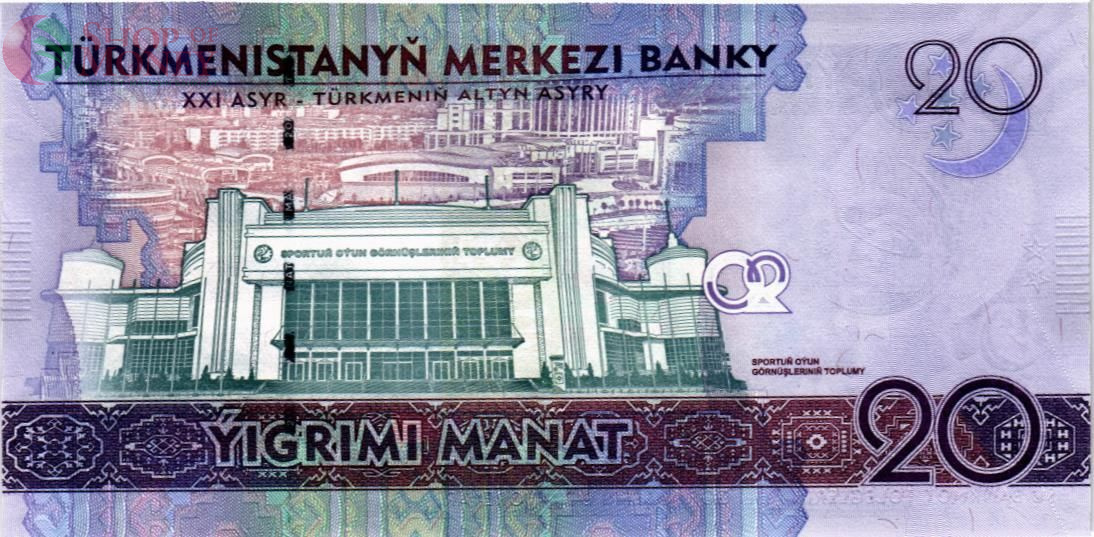 ТУРКМЕНИСТАН 20 МАНАТ 2