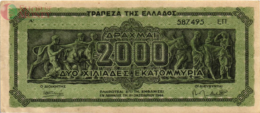 ГРЕЦИЯ 2000000000 ДРАХМ 1