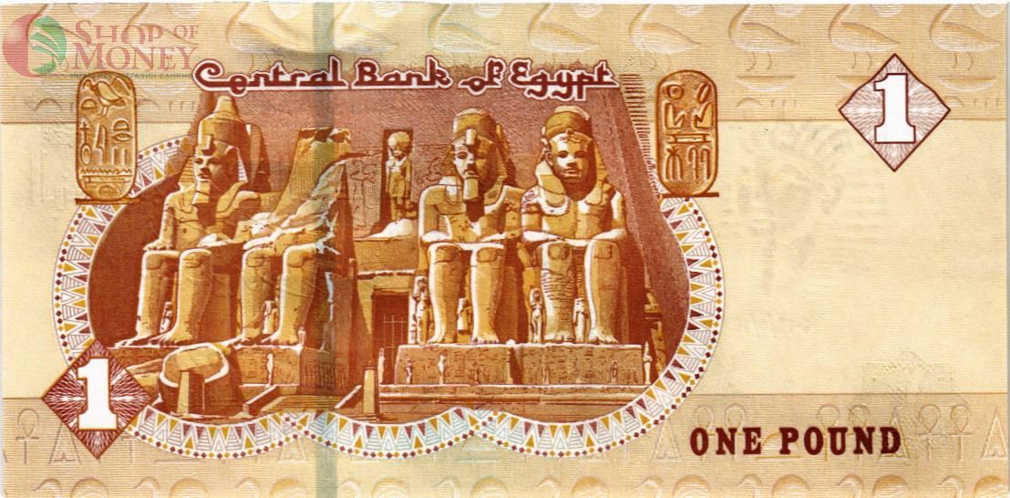 ЕГИПЕТ 1 ФУНТ 2