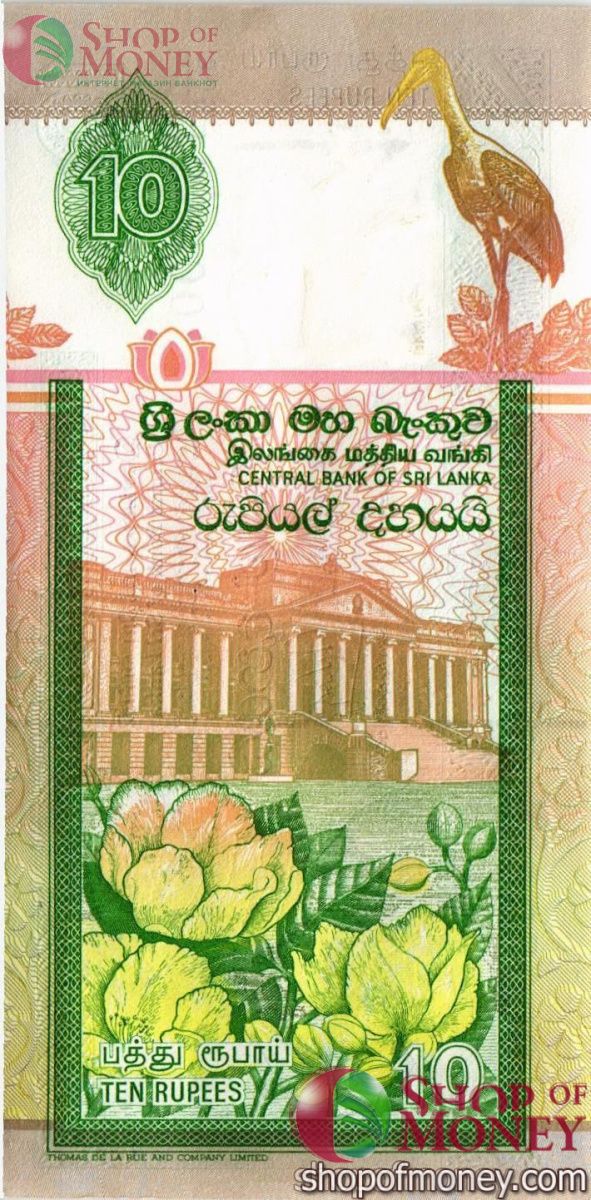 ШРИ-ЛАНКА 10 РУПИЙ 2