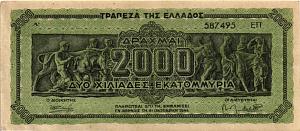 ГРЕЦИЯ 2000000000 ДРАХМ 1