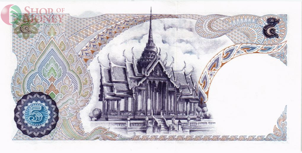 ТАИЛАНД 5 БАТ 2