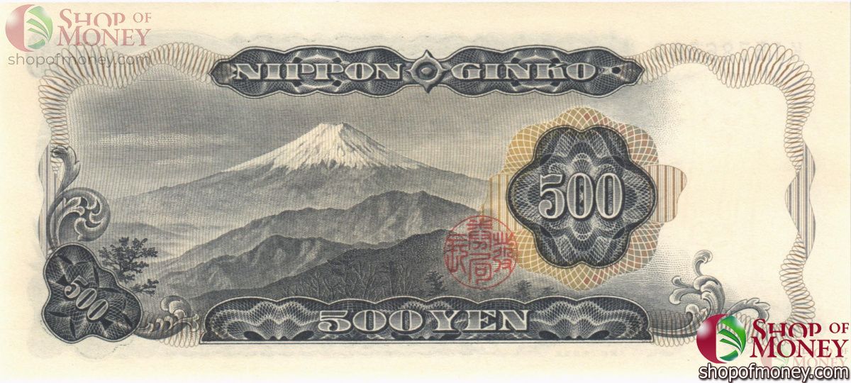 ЯПОНИЯ 500 ЙЕН 2