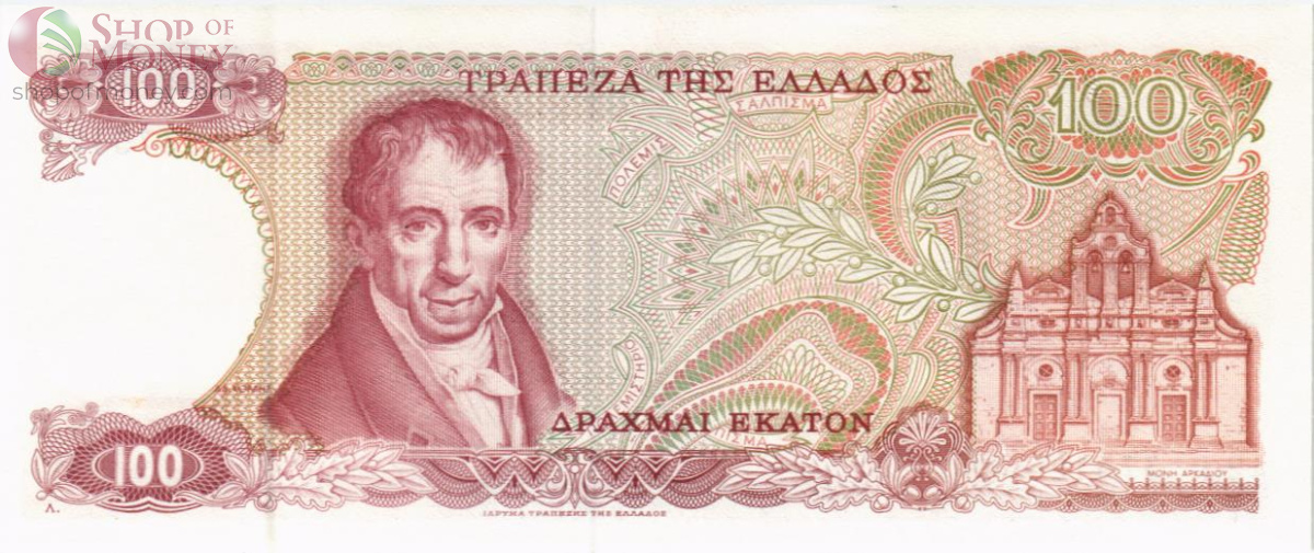 ГРЕЦИЯ 100 ДРАХМ 2