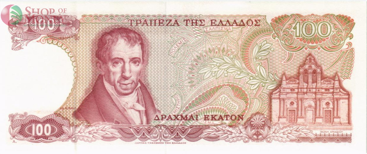 ГРЕЦИЯ 100 ДРАХМ 2